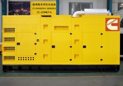 POWER:880KVA CUMMINS SUPER SILENT Diesel Generator, UK.DSE7320 intelligent control system